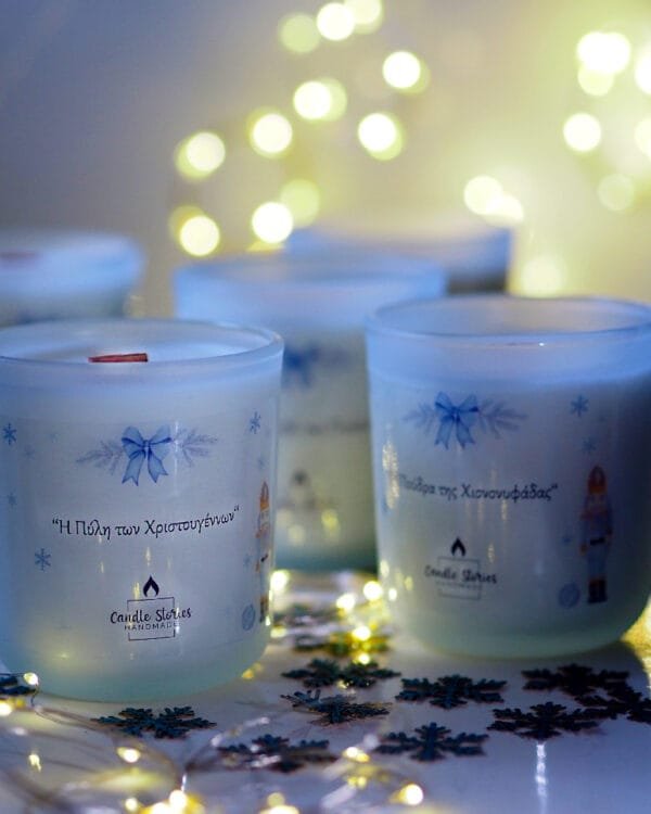 “Μια φορά και έναν Δεκέμβρη”