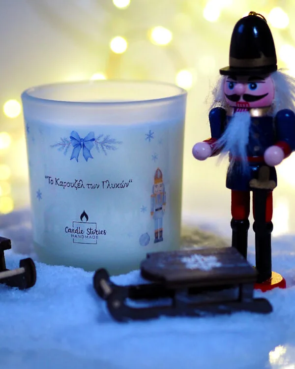 “Μια φορά και έναν Δεκέμβρη”